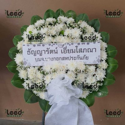 ประวัติการจัดส่งพวงหรีด เดือนพฤษภาคม 2568