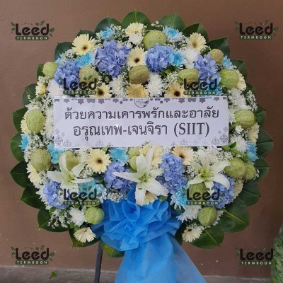 ประวัติการจัดส่งพวงหรีด เดือนพฤษภาคม 2568