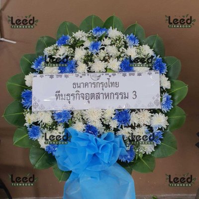 ประวัติการจัดส่งพวงหรีด เดือนพฤษภาคม 2568