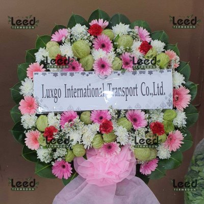 ประวัติการจัดส่งพวงหรีด เดือนพฤษภาคม 2568