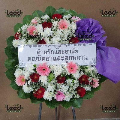 ประวัติการจัดส่งพวงหรีด เดือนพฤษภาคม 2568