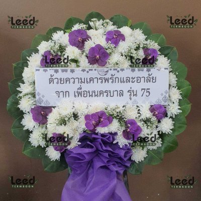 ประวัติการจัดส่งพวงหรีด เดือนพฤษภาคม 2568