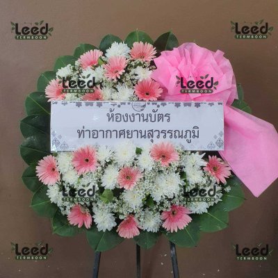 ประวัติการจัดส่งพวงหรีด เดือนพฤษภาคม 2568