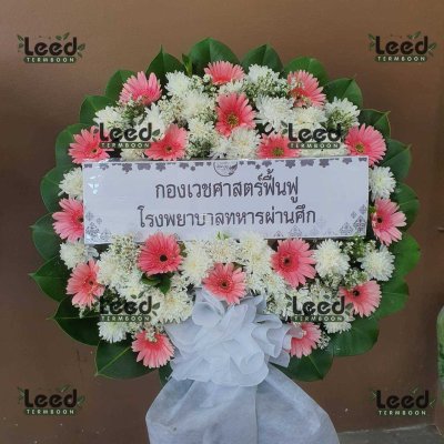 ประวัติการจัดส่งพวงหรีด เดือนพฤษภาคม 2568