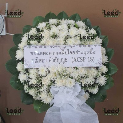 ประวัติการจัดส่งพวงหรีด เดือนพฤษภาคม 2568