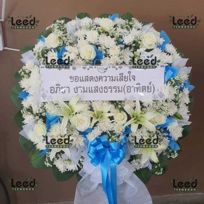 ประวัติการจัดส่งพวงหรีด เดือนพฤษภาคม 2568
