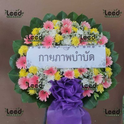 ประวัติการจัดส่งพวงหรีด เดือนพฤษภาคม 2568