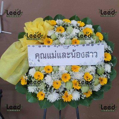 ประวัติการจัดส่งพวงหรีด เดือนพฤษภาคม 2568