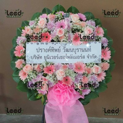 ประวัติการจัดส่งพวงหรีด เดือนพฤษภาคม 2568