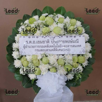 ประวัติการจัดส่งพวงหรีด เดือนพฤษภาคม 2568