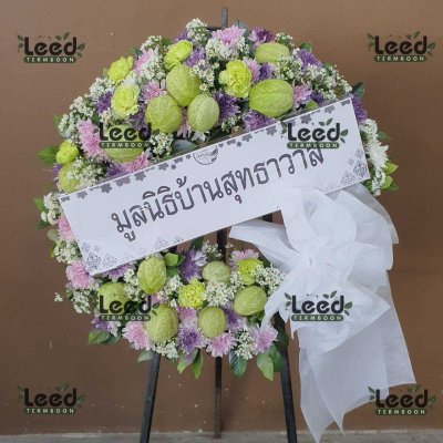 ประวัติการจัดส่งพวงหรีด เดือนพฤษภาคม 2568