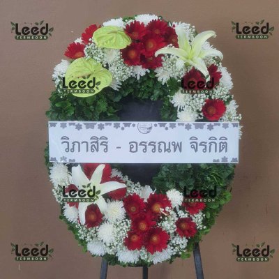 ประวัติการจัดส่งพวงหรีด เดือนพฤษภาคม 2568