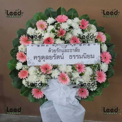 ประวัติการจัดส่งพวงหรีด เดือนพฤษภาคม 2568