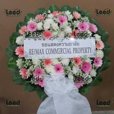 ประวัติการจัดส่งพวงหรีด เดือนพฤษภาคม 2568