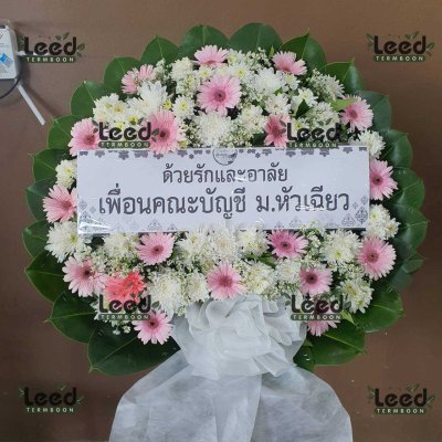 ประวัติการจัดส่งพวงหรีด เดือนมิถุนายน 2568
