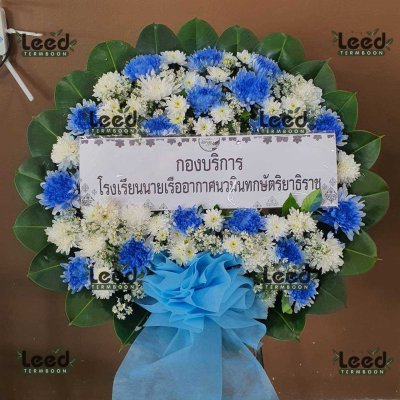 ประวัติการจัดส่งพวงหรีด เดือนมิถุนายน 2568