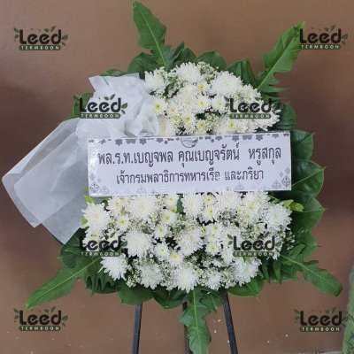 ประวัติการจัดส่งพวงหรีด เดือนมิถุนายน 2568