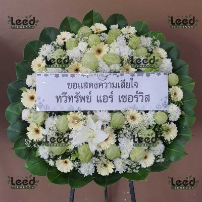 ประวัติการจัดส่งพวงหรีด เดือนมิถุนายน 2568