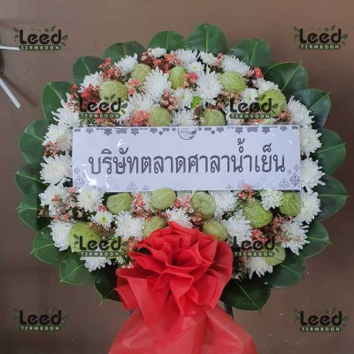 ประวัติการจัดส่งพวงหรีด เดือนมิถุนายน 2568