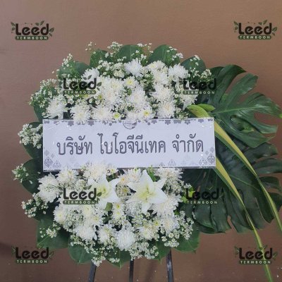ประวัติการจัดส่งพวงหรีด เดือนมิถุนายน 2568