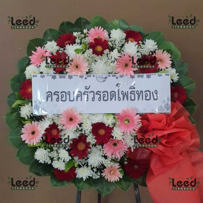 ประวัติการจัดส่งพวงหรีด เดือนมิถุนายน 2568
