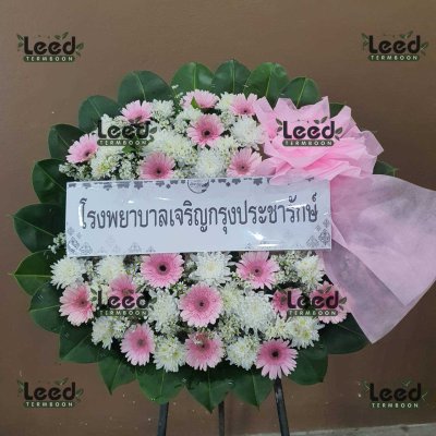 ประวัติการจัดส่งพวงหรีด เดือนมิถุนายน 2568