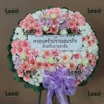 ประวัติการจัดส่งพวงหรีด เดือนมิถุนายน 2568