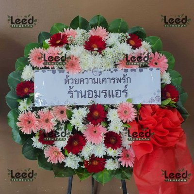 ประวัติการจัดส่งพวงหรีด เดือนมิถุนายน 2568