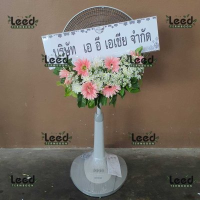ประวัติการจัดส่งพวงหรีด เดือนมิถุนายน 2568