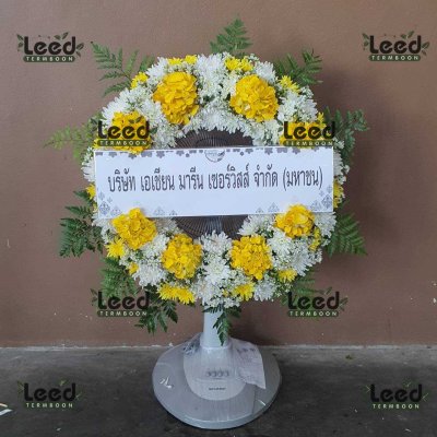 ประวัติการจัดส่งพวงหรีด เดือนมิถุนายน 2568