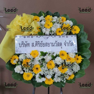 ประวัติการจัดส่งพวงหรีด เดือนมิถุนายน 2568