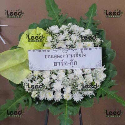 ประวัติการจัดส่งพวงหรีด เดือนมิถุนายน 2568