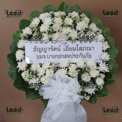 ประวัติการจัดส่งพวงหรีด เดือนมิถุนายน 2568
