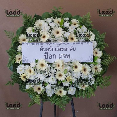 ประวัติการจัดส่งพวงหรีด เดือนมิถุนายน 2568