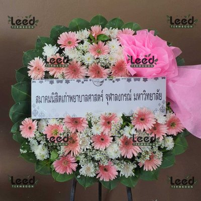 ประวัติการจัดส่งพวงหรีด เดือนมิถุนายน 2568