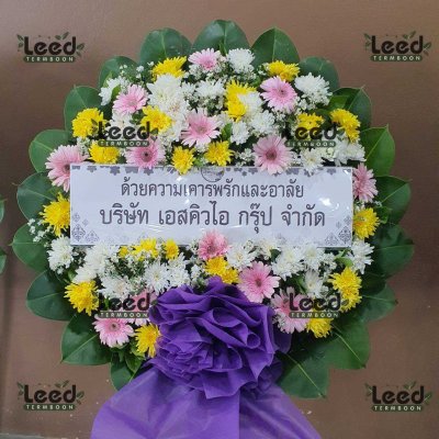 ประวัติการจัดส่งพวงหรีด เดือนมิถุนายน 2568