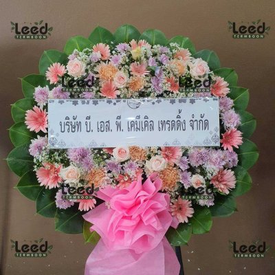 ประวัติการจัดส่งพวงหรีด เดือนมิถุนายน 2568