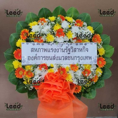 ประวัติการจัดส่งพวงหรีด เดือนมิถุนายน 2568
