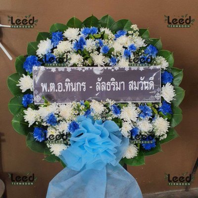 ประวัติการจัดส่งพวงหรีด เดือนมิถุนายน 2568