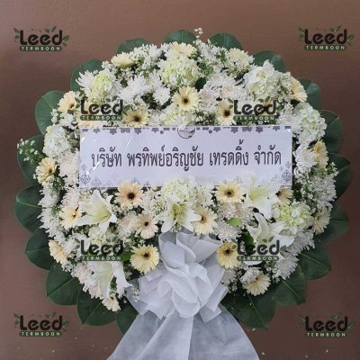 ประวัติการจัดส่งพวงหรีด เดือนมิถุนายน 2568