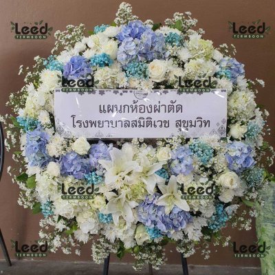ประวัติการจัดส่งพวงหรีด เดือนมิถุนายน 2568