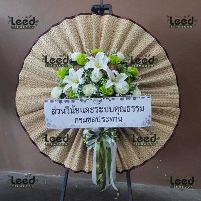 ประวัติการจัดส่งพวงหรีด เดือนมิถุนายน 2568