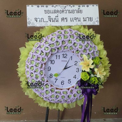 ประวัติการจัดส่งพวงหรีด เดือนมิถุนายน 2568