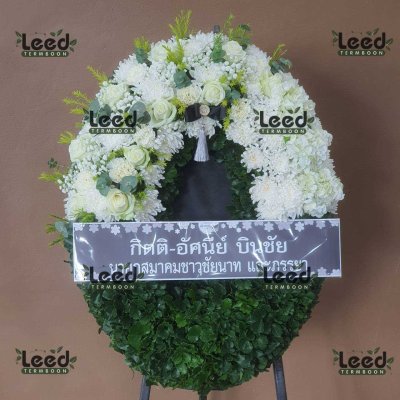 ประวัติการจัดส่งพวงหรีด เดือนมิถุนายน 2568