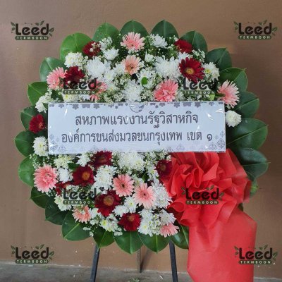 ประวัติการจัดส่งพวงหรีด เดือนมิถุนายน 2568