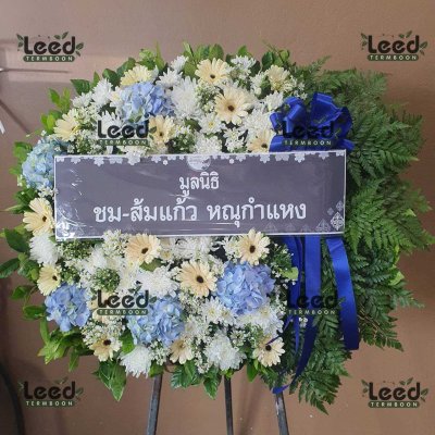 ประวัติการจัดส่งพวงหรีด เดือนมิถุนายน 2568