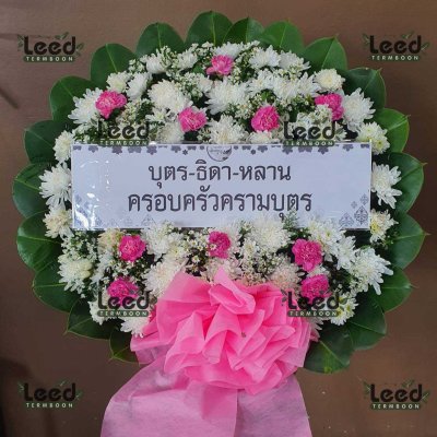 ประวัติการจัดส่งพวงหรีด เดือนมิถุนายน 2568