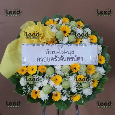 ประวัติการจัดส่งพวงหรีด เดือนมิถุนายน 2568