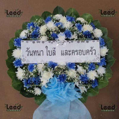 ประวัติการจัดส่งพวงหรีด เดือนมิถุนายน 2568