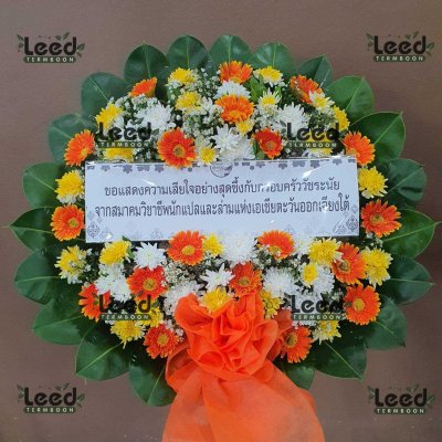 ประวัติการจัดส่งพวงหรีด เดือนมิถุนายน 2568